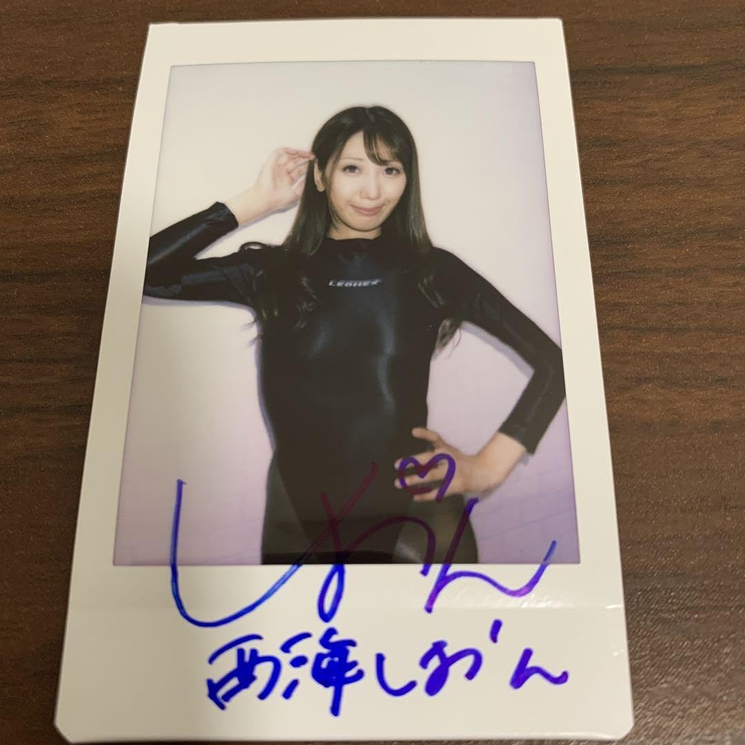 Amazon.co.jp: 西海しおん 完全着衣 直筆サイン入りチェキ